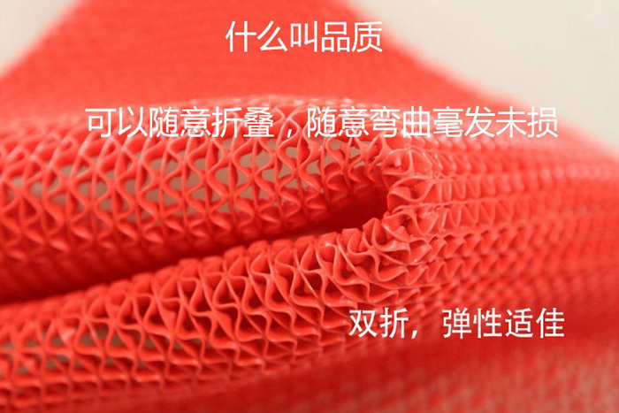 防滑疏水地墊