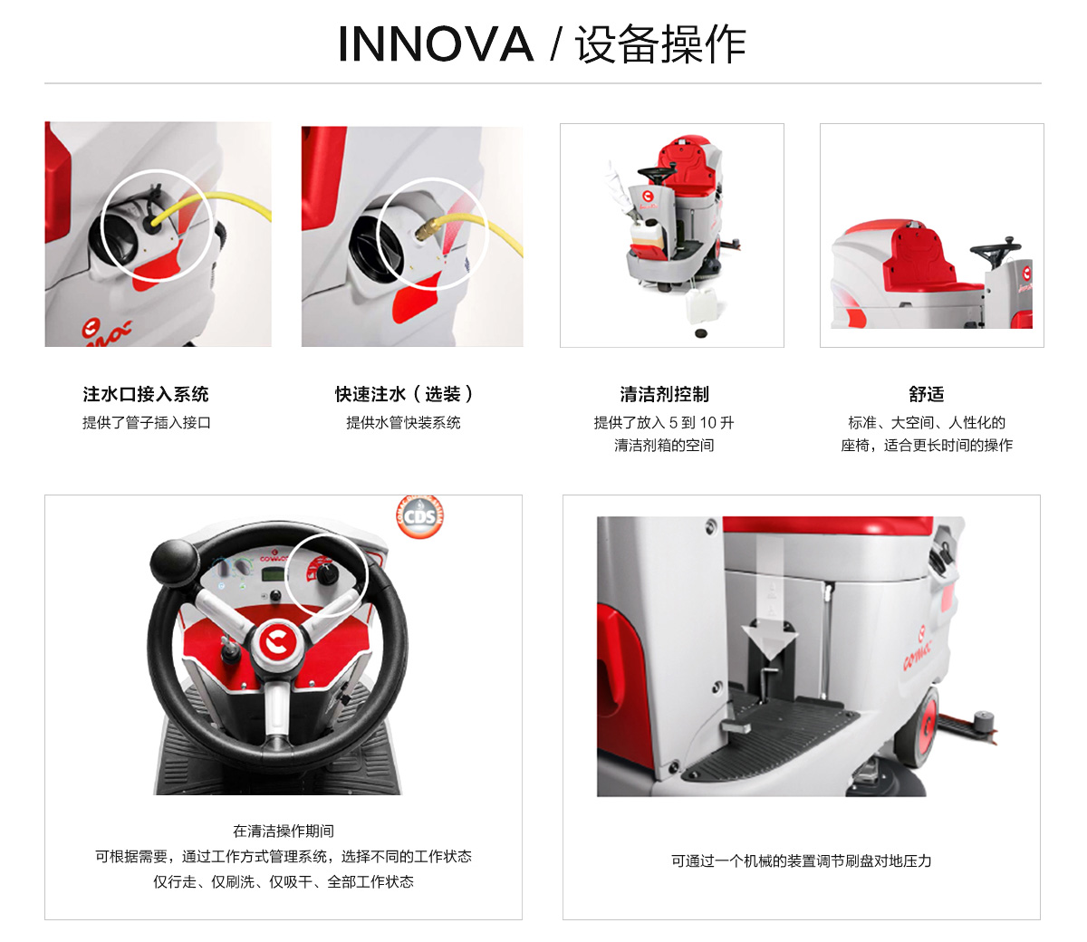 洗地機廠家 洗地機廠家