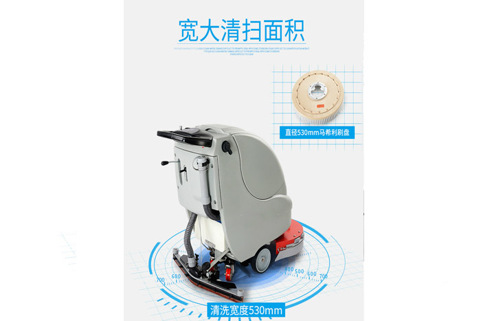 車(chē)站用手推式洗地機(jī)FL530